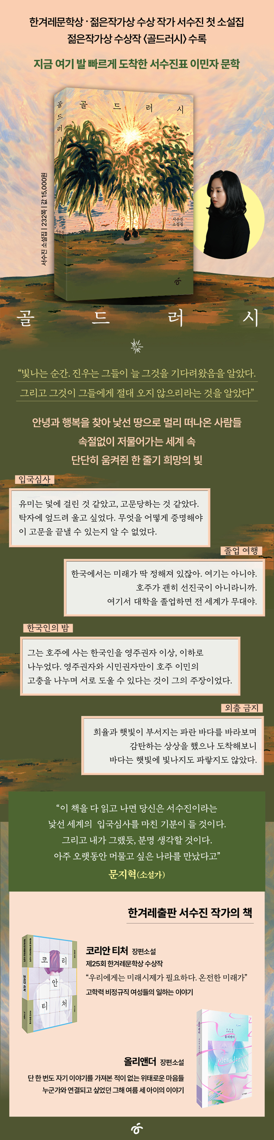 상세 이미지