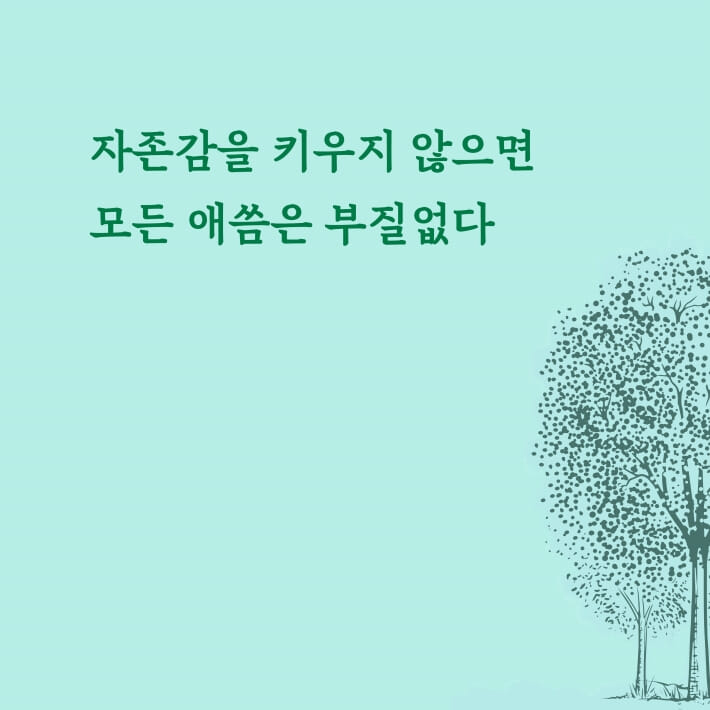 카드뉴스5