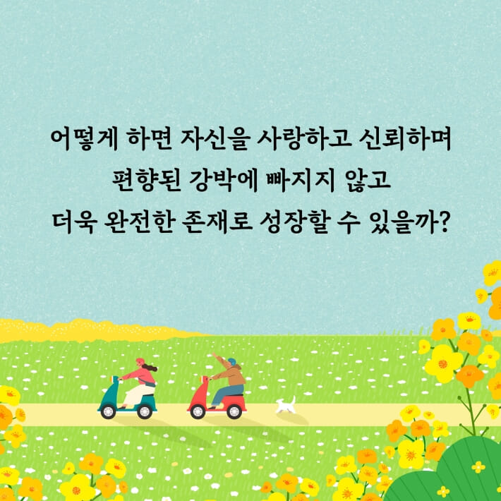 카드뉴스7