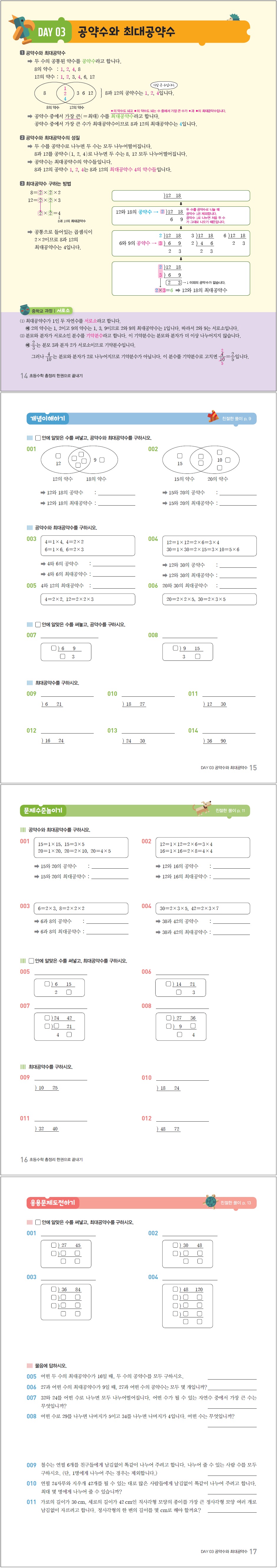 상세 이미지 1