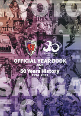 KYOTO SANGA F.C. OFFICIAL YEAR BOOK 2024＆30 Years History 1994-2023 