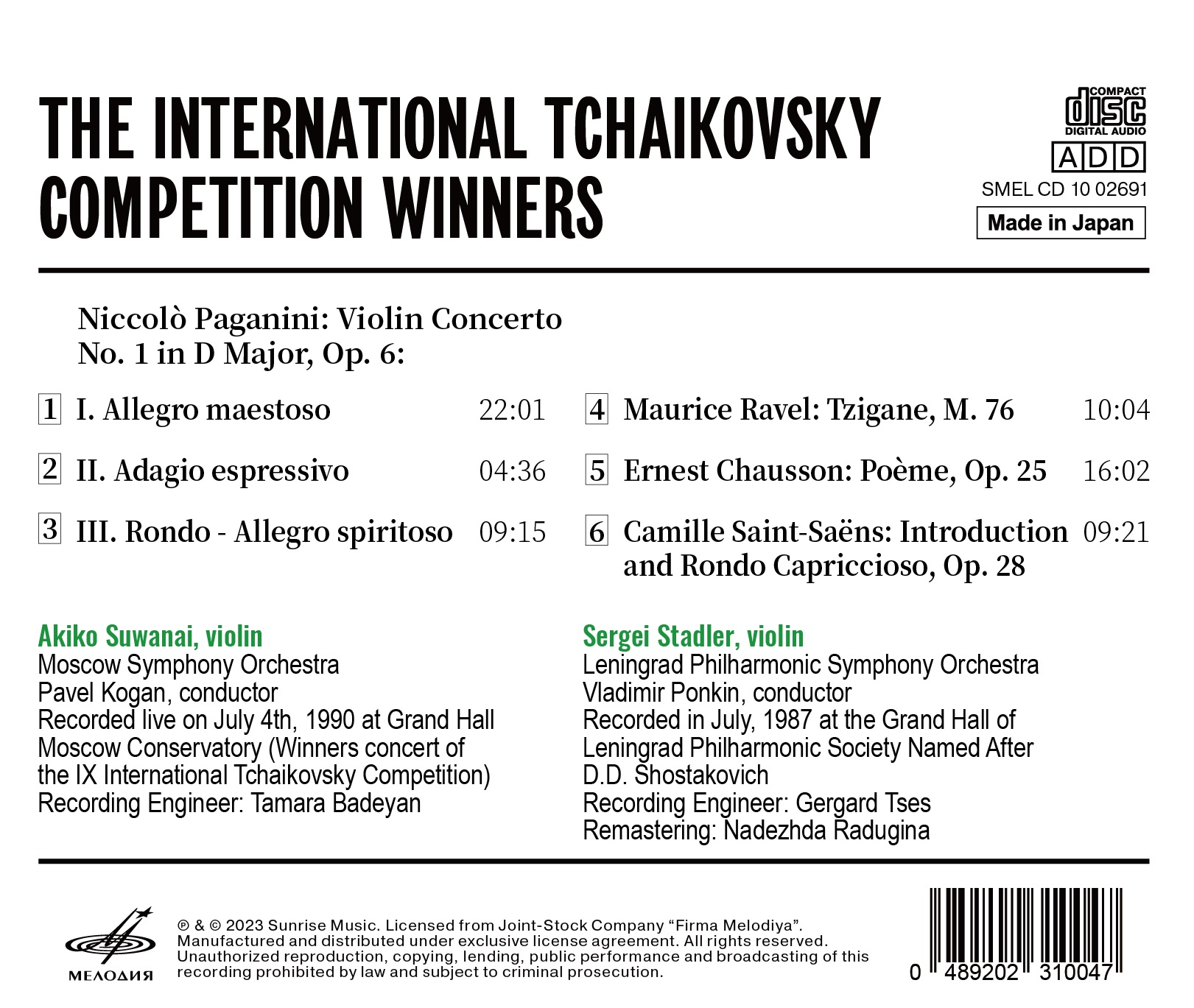 Akiko Suwanai / Sergei Stadler 파가니니 / 라벨 / 쇼송 / 생상스: 바이올린 협주곡 (The International Tchaikovsky Competition Winners)