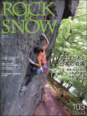 ROCK&amp;SNOW Vol.103