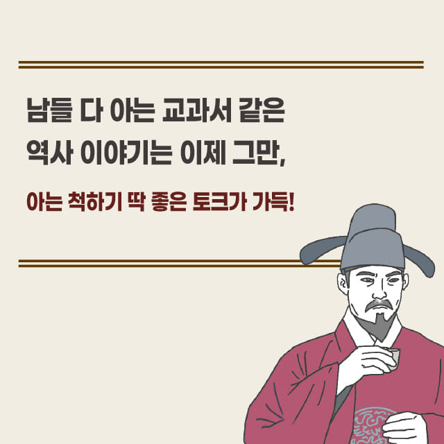 카드뉴스8