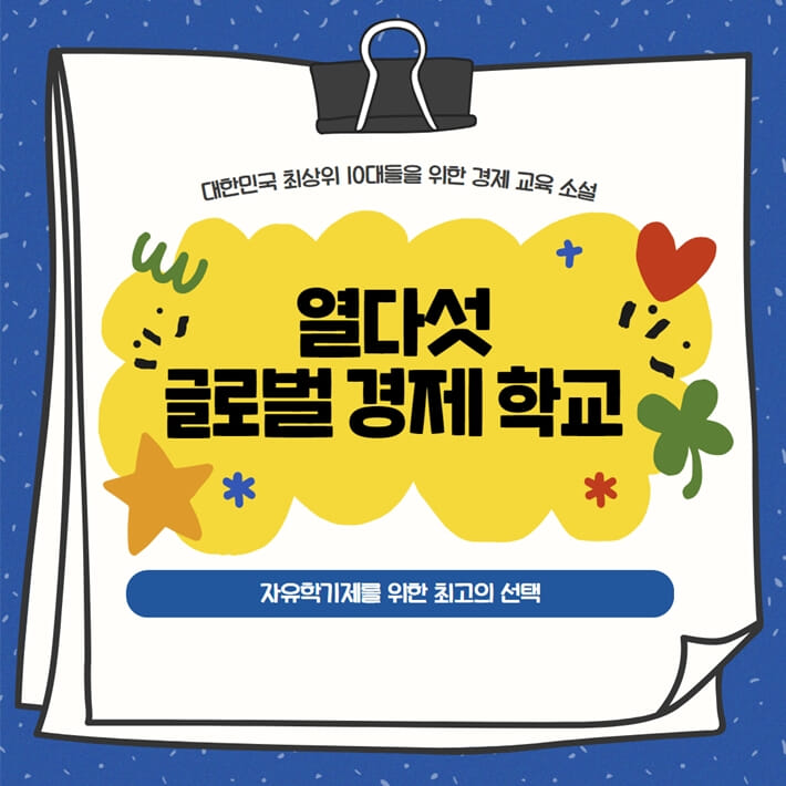 카드뉴스1