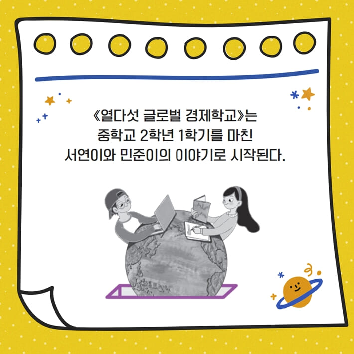 카드뉴스2