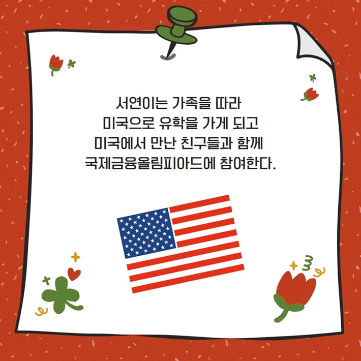 카드뉴스3