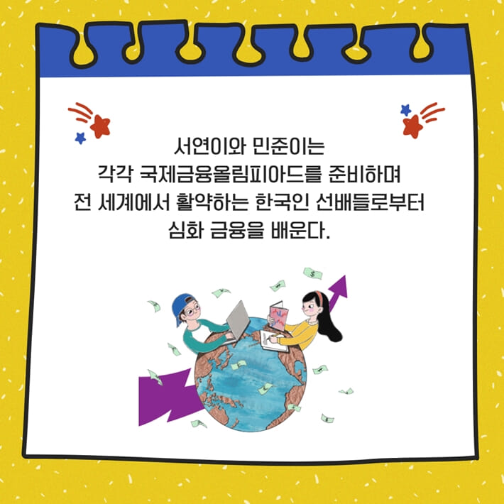 카드뉴스5