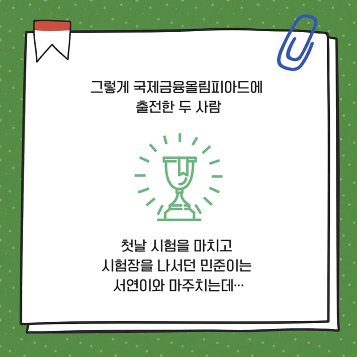 카드뉴스6