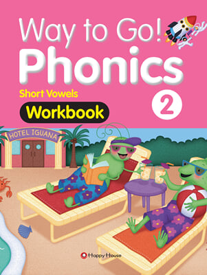 Way to Go! Phonics 2 본책 + 워크북 + eBook + 온라인 자료