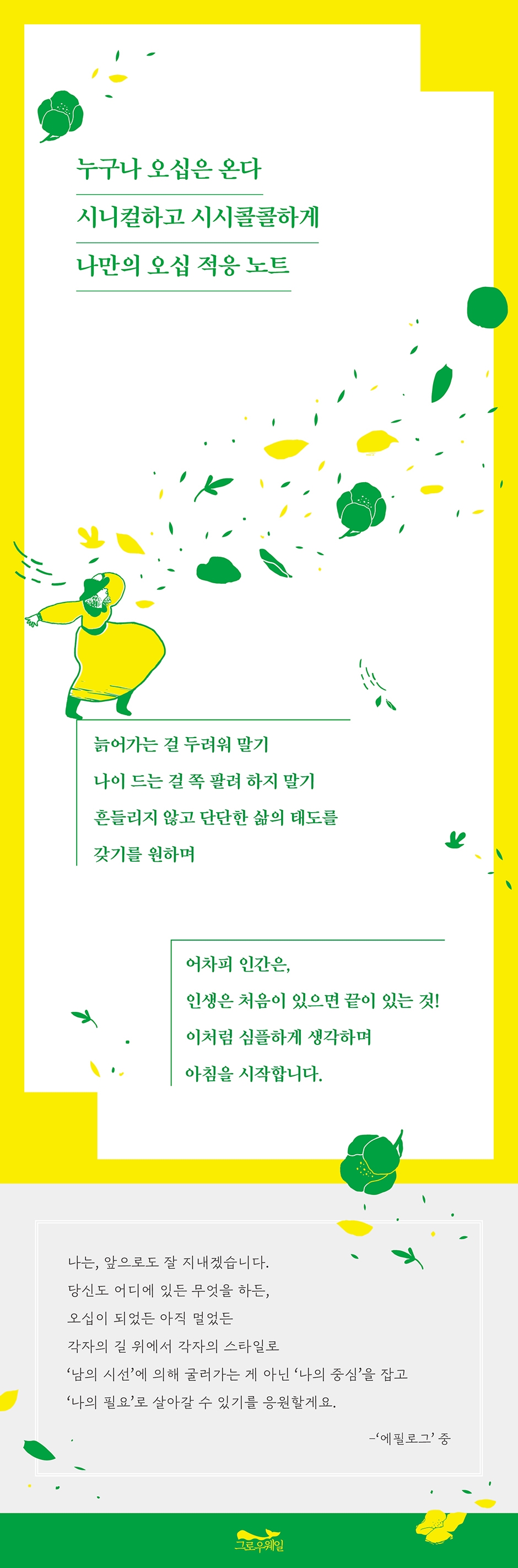 상세 이미지 1