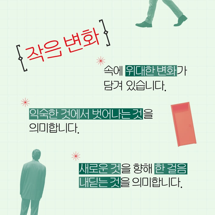 카드뉴스1