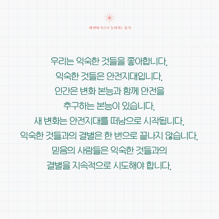 카드뉴스2