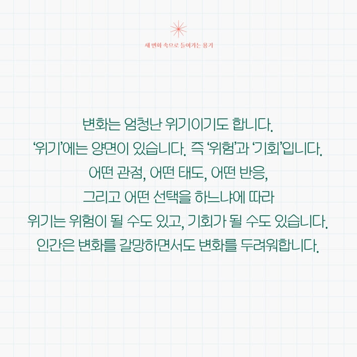카드뉴스3