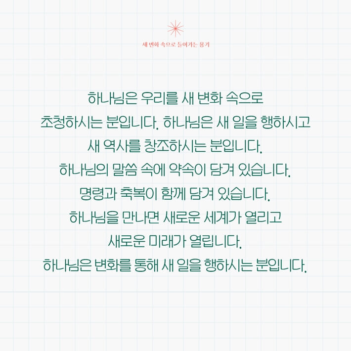 카드뉴스4