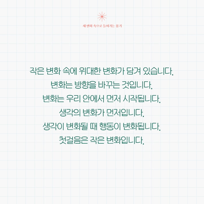카드뉴스5