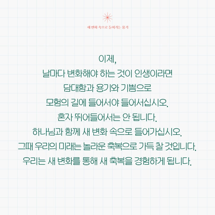 카드뉴스6