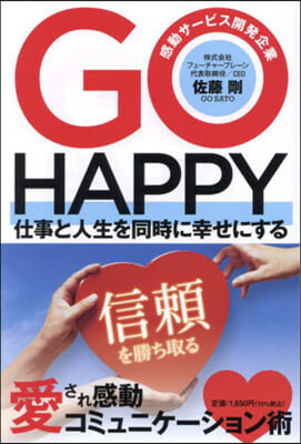 GO HAPPY