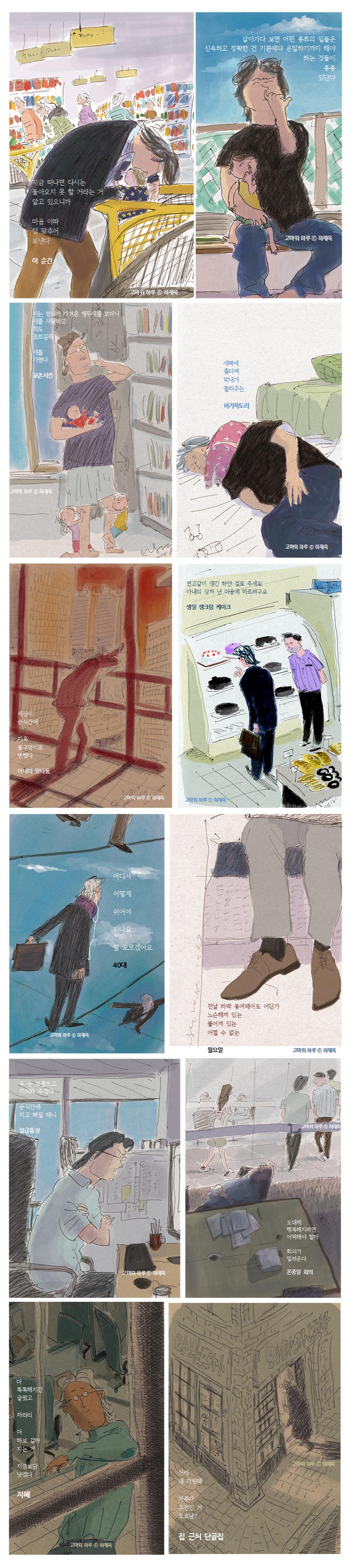 상세 이미지