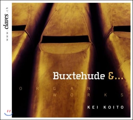 Kei Koito 디트리히 북스테후데 : 오르간 작품집 (Buxtehude and Other Composers: Organ Works)