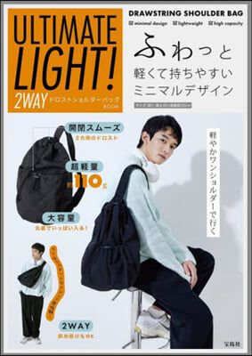 ULTIMATE LIGHT! 2WAY ドロストショルダ-バッグ BOOK