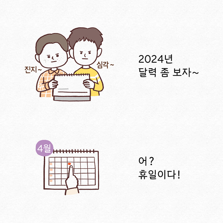 카드뉴스1