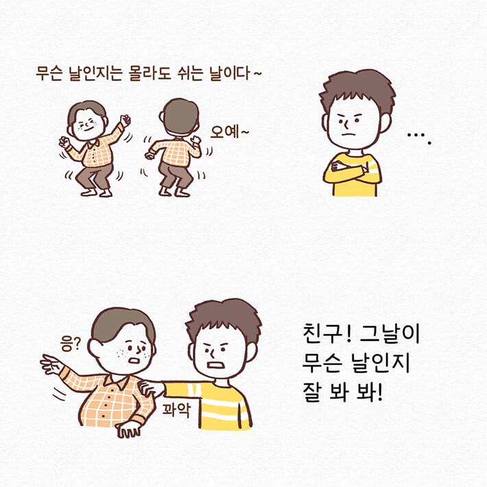 카드뉴스2