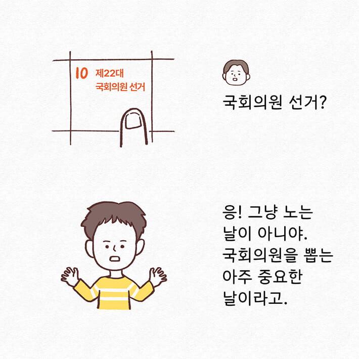 카드뉴스3