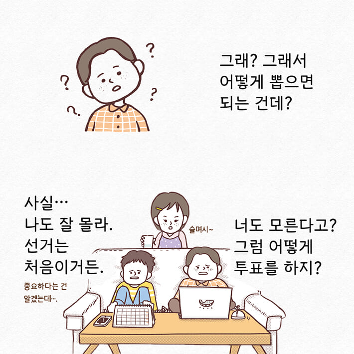 카드뉴스4