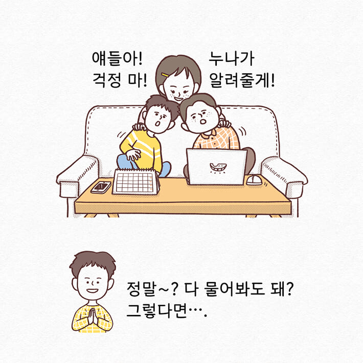 카드뉴스5