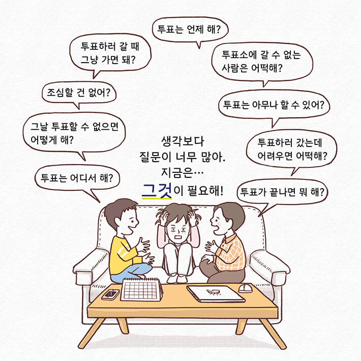 카드뉴스6