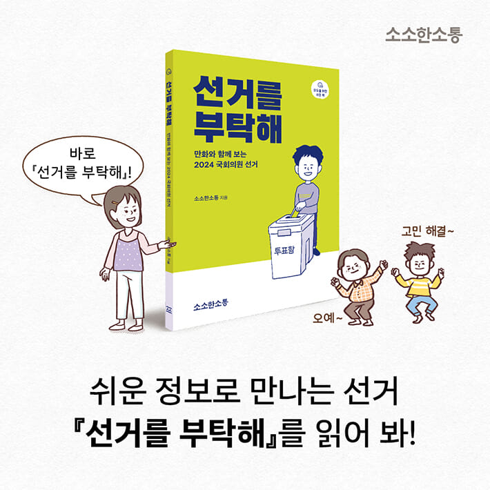 카드뉴스7
