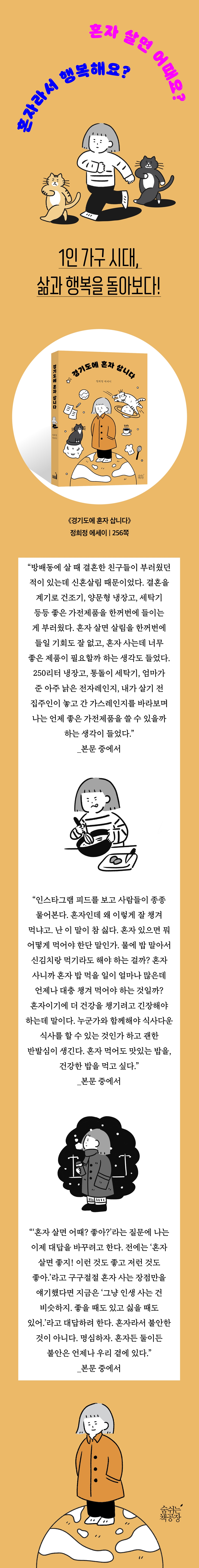 상세 이미지 1