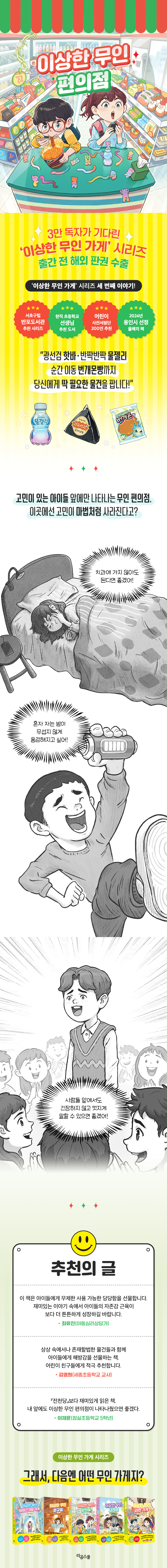 상세 이미지