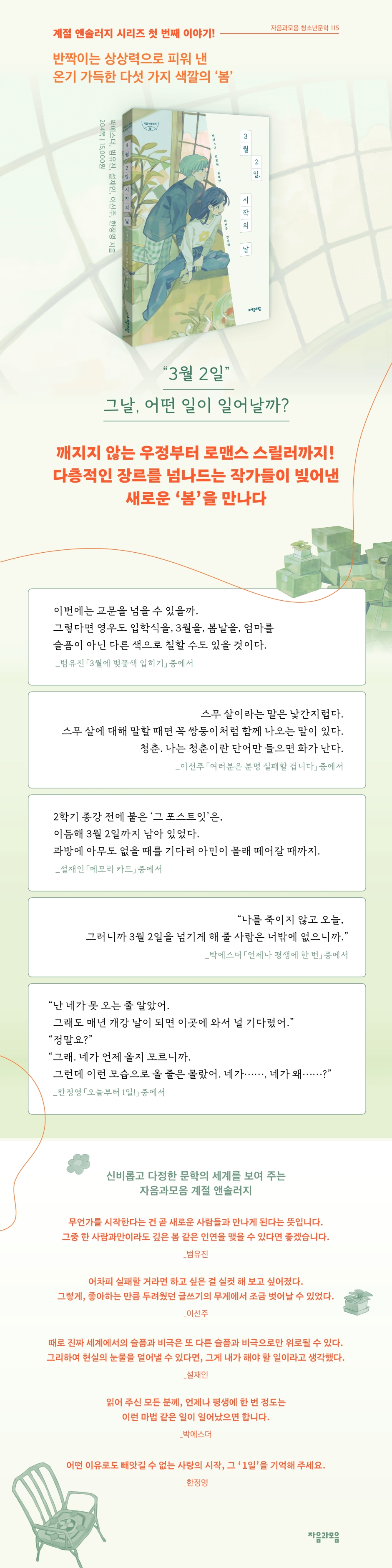 상세 이미지