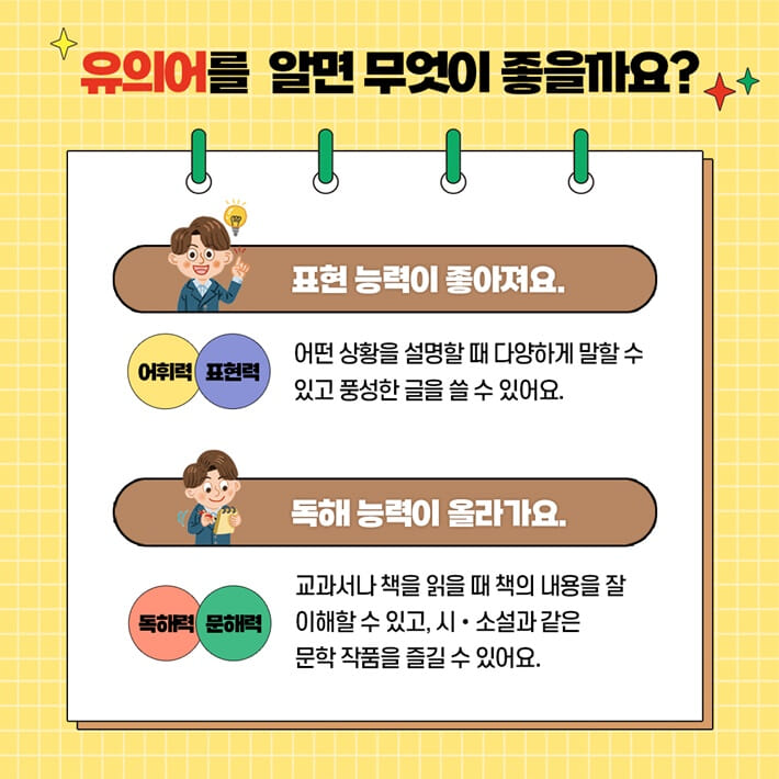 카드뉴스3
