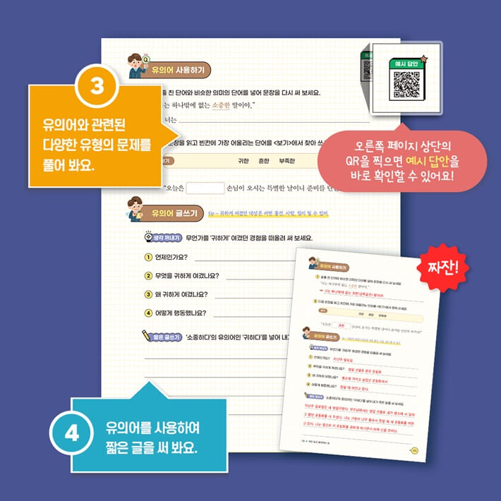카드뉴스5
