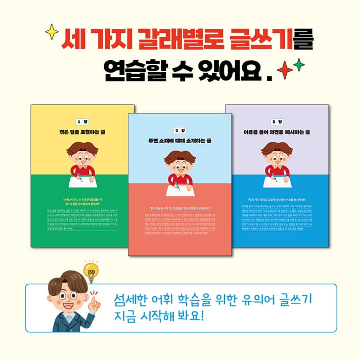 카드뉴스6