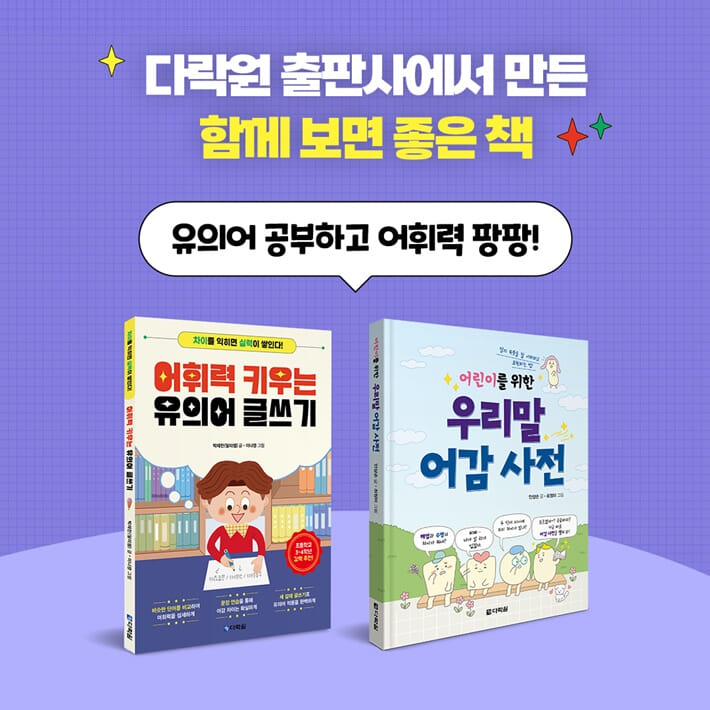 카드뉴스8