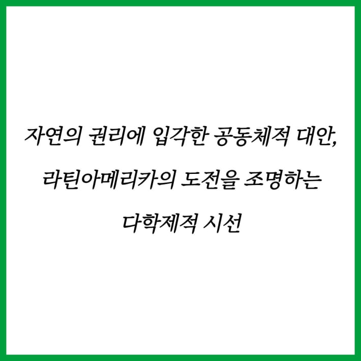 카드뉴스2
