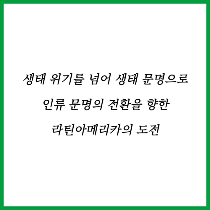 카드뉴스7