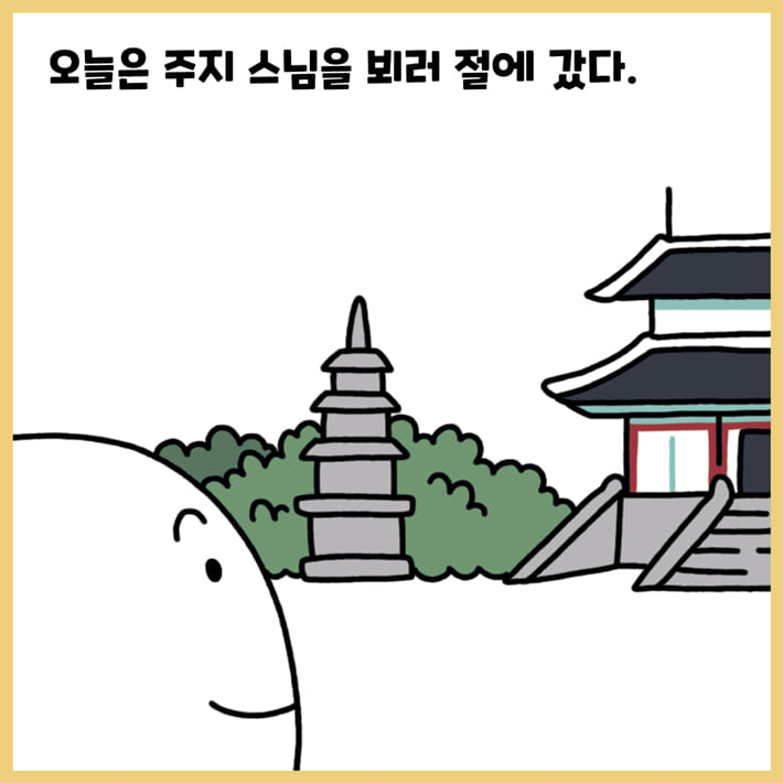 카드뉴스2