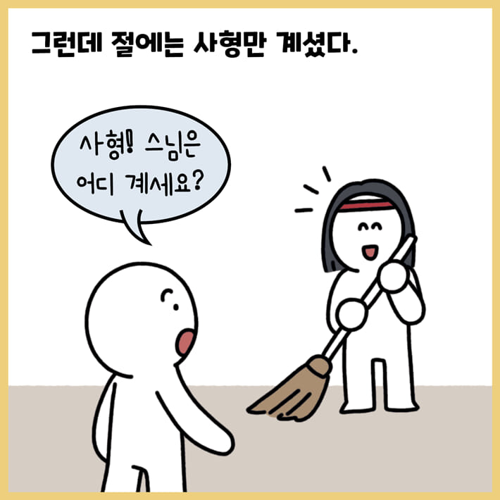 카드뉴스3