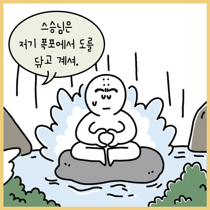 카드뉴스4