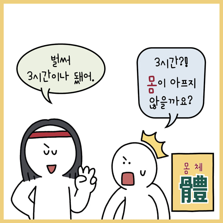 카드뉴스5
