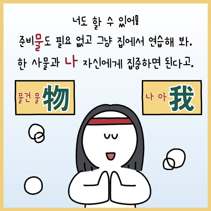 카드뉴스6