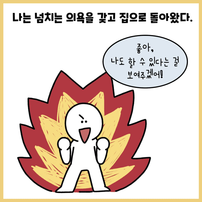 카드뉴스7