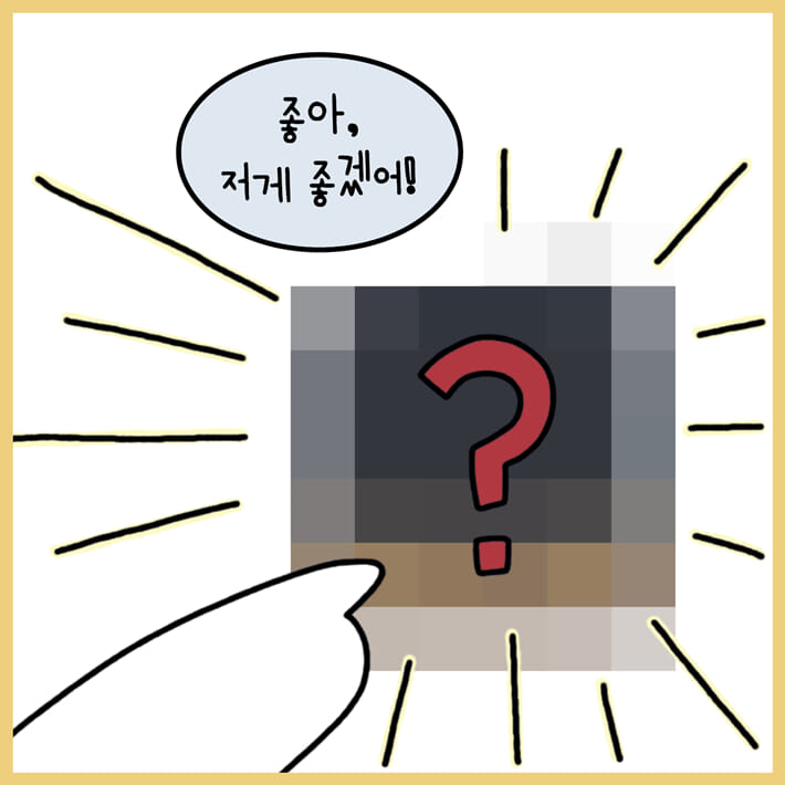 카드뉴스9