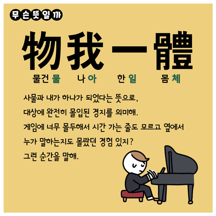 카드뉴스12