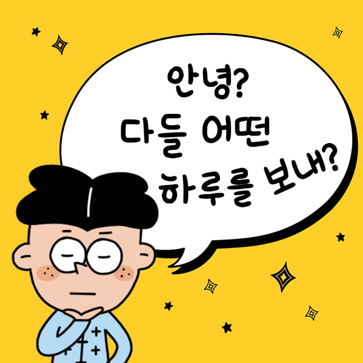 카드뉴스1
